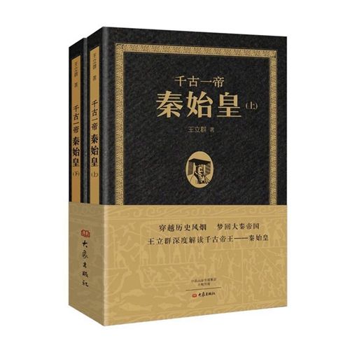 王立群：推广传统文化要让老百姓喜闻乐见